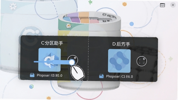 分区助手调整分区大小操作示意图，鼠标拖拽滑块调整C盘与D盘容量，界面显示前后对比数据，背景为色彩柔和的磁盘空间分布图