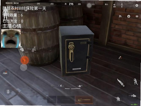 暗区突围保险模拟器 怎么用