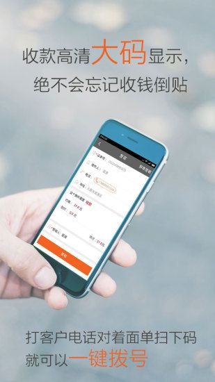 圆通尊者app 圆通尊者app