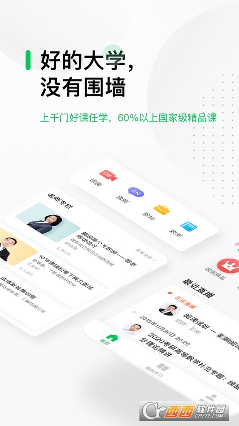 中国大学MOOC 中国大学MOOC