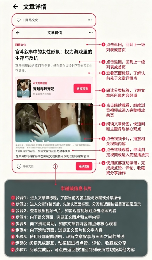 糯米小剧app安卓版 糯米小剧app安卓版