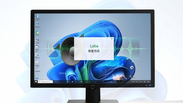 iLaba小喇叭音乐播放器在电脑上运行流畅，背景是干净整洁的Windows桌面，一个提示框显示“修复完成”，旁边有音乐频谱跳动