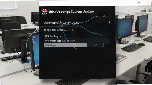 ThinkVantage System Update高级设置面板示意图，展示局域网分发与带宽限制选项，背景为办公室多台电脑联网场景，风格写实明亮，强调高效管理与协同工作