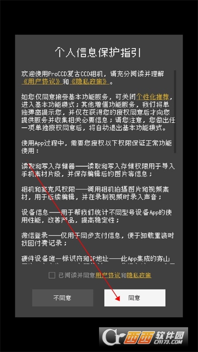 porccd复古胶片相机