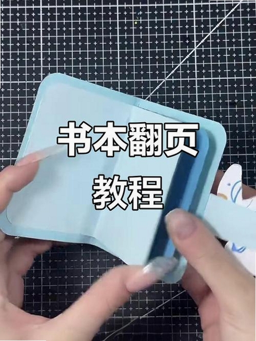 paper翻页相册 使用教程