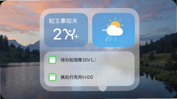 事事如意桌面插件效果图，手机桌面上显示一个4x2的小组件，上面显示日期、天气图标和两条待办事项，小组件背景为半透明磨砂效果，桌面壁纸为风景图，整体视觉效果协调，突出个性化定制功能