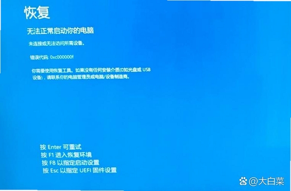 ThinkVantage System Update 0xc000007b 修复