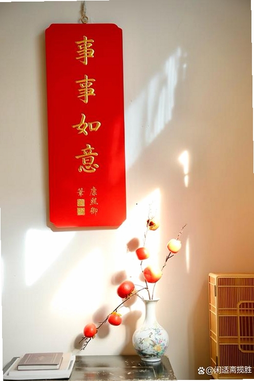 事事如意 手机版 界面截图