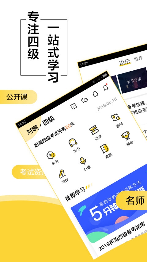 企业易信马上办app 企业易信马上办app