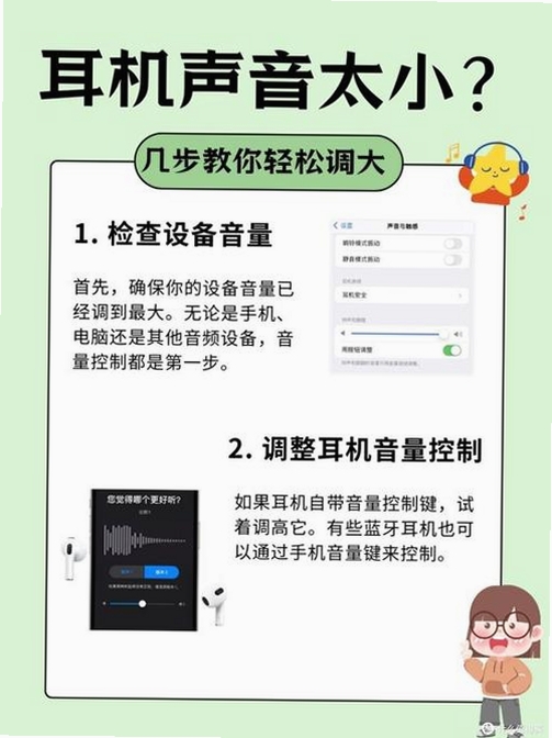 耳遇语音 使用教程