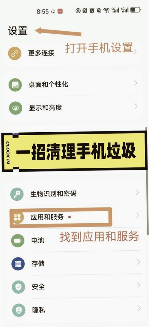 一划清理助手 使用教程