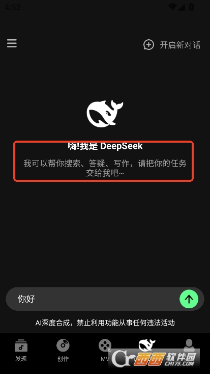 Ai一键成曲app安卓版官方下载 Ai一键成曲app安卓版官方下载