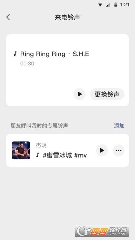 微信8.0.35版本 微信8.0.35版本
