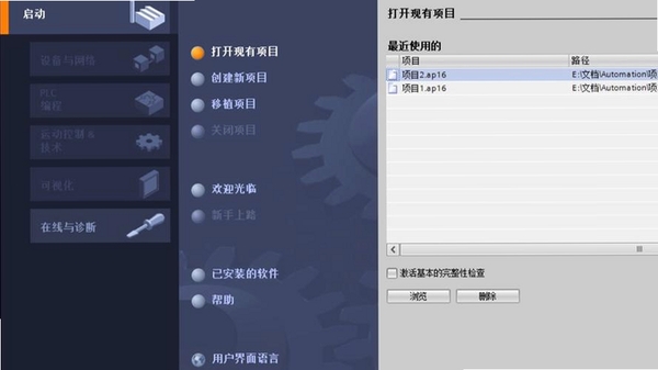 大谷云 安装教程 安卓