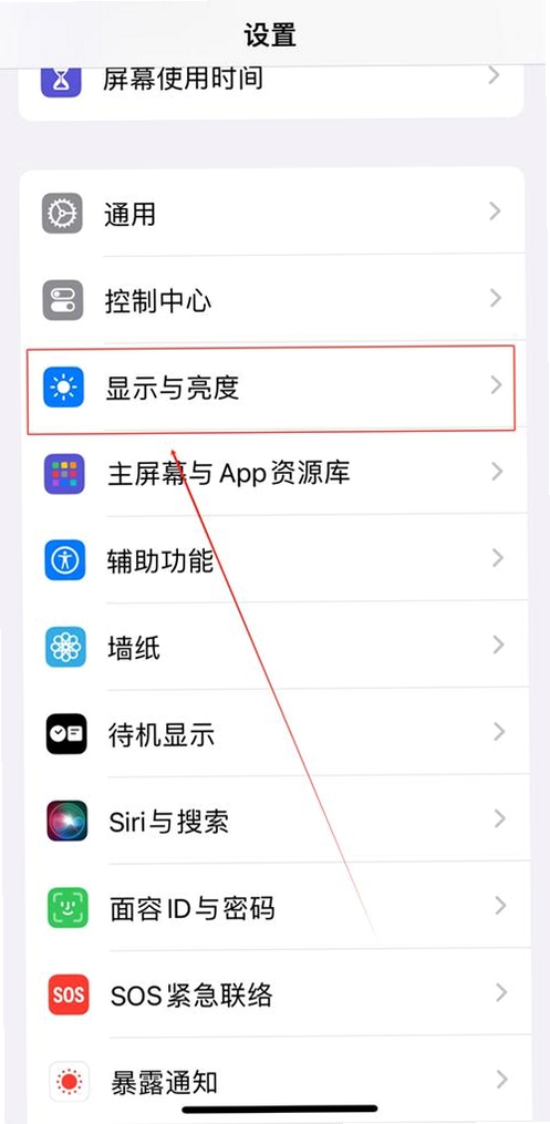 夜尤 夜间模式 设置界面