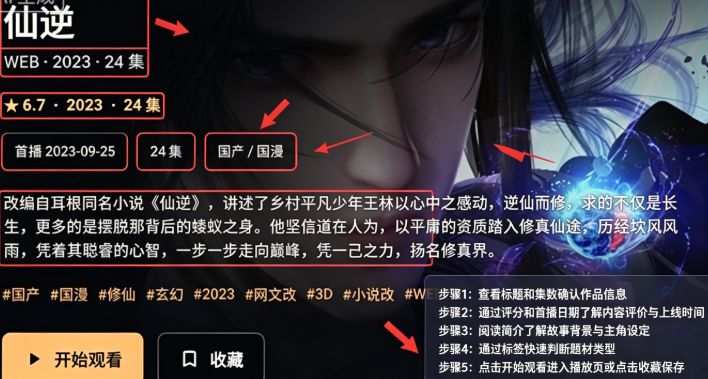 ZZZFun动漫app免费看