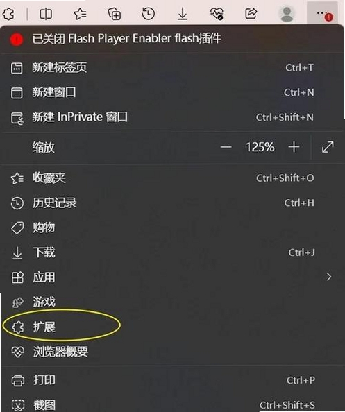 迅捷浏览器安装步骤教程