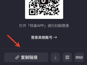 抖净app免费无广版