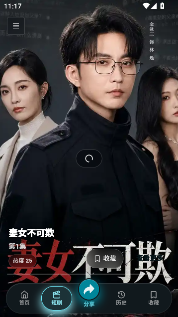 搜剧AI永久无广告版 搜剧AI永久无广告版