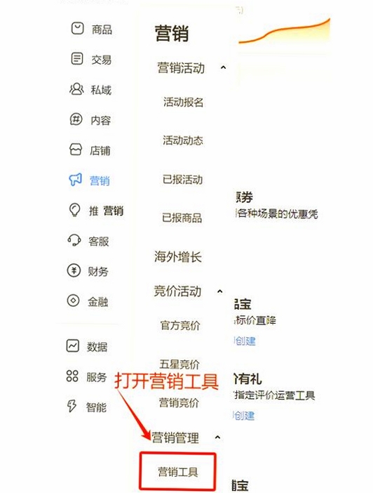 小红券 优惠券 使用教程 安卓