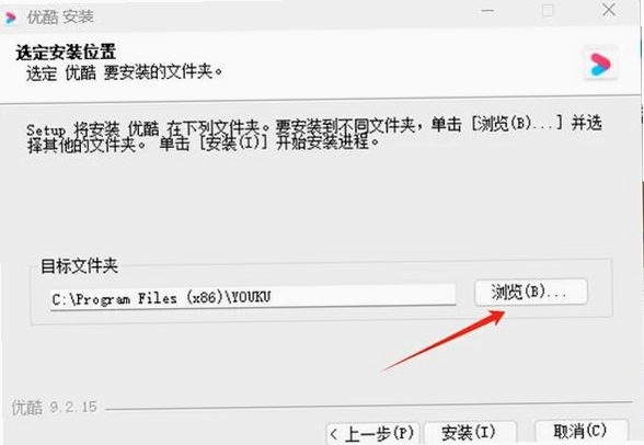 战神关键词工具 安装教程 截图