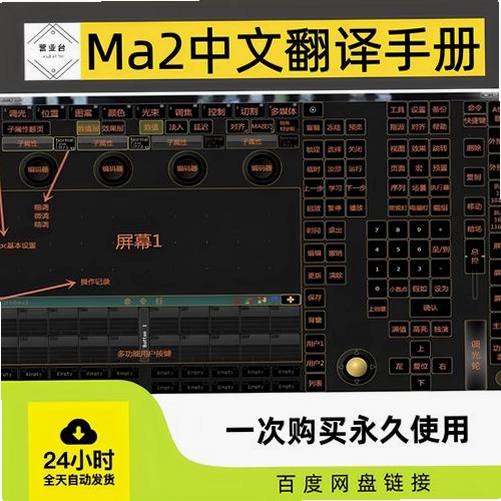木马专家2021 安装教程