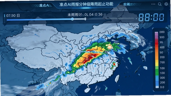 准点AI天气雨报分钟级降雨雷达功能截图，画面展示高分辨率地图上的降雨云团动态移动轨迹，叠加时间进度条与分钟倒计时数字，界面带有雨量颜色分级图例，科技蓝背景，数据可视化风格，清晰展示未来两小时降雨起止时间