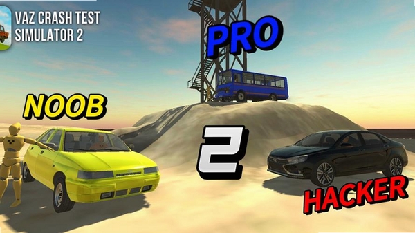 VAZ Crash Test Simulator 2 下载 最新版