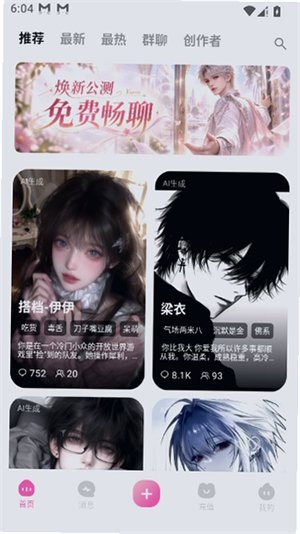 yason无限畅聊版官方2026 yason无限畅聊版官方2026