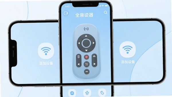 万能遥控器全能通简洁交互界面，手机屏幕展示添加设备引导流程，背景为淡蓝色渐变，图标线条流畅，风格扁平化设计，整体干净清爽，突出易用性