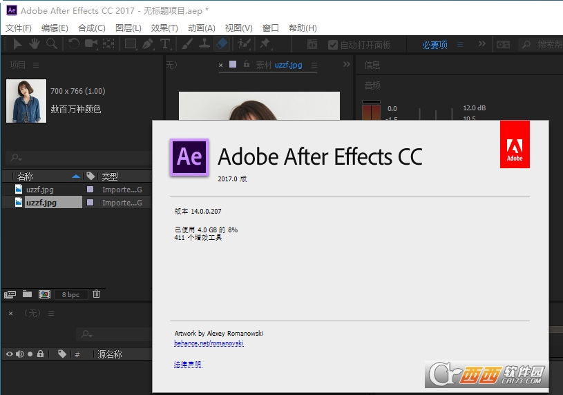 Adobe After Effects CC 2017 Adobe After Effects CC 2017