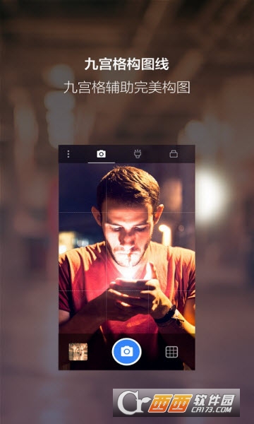 手机夜视相机app