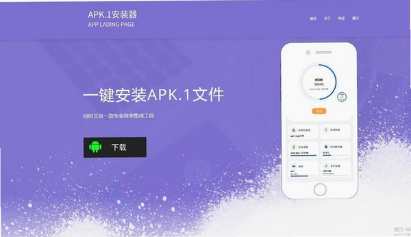 Upp 1.1.2 下载