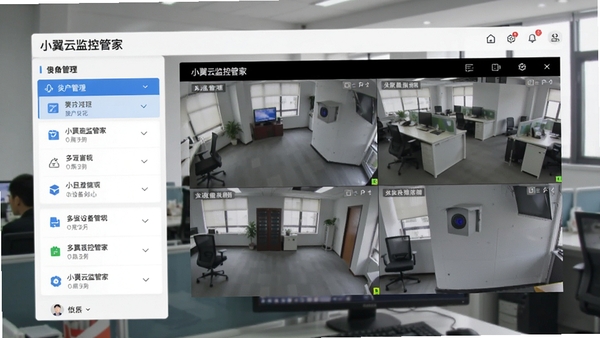 小翼云监控管家多设备管理界面截图，左侧为设备列表，右侧展示选中的摄像头实时画面，背景为办公室场景，体现集中管理多路监控的便捷性。