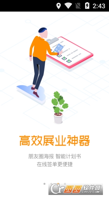 保险助手-保险专业学习英语 保险助手-保险专业学习英语