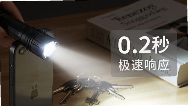 简用轻携手电筒在暗光环境下的实际照明效果展示图，画面左侧为手机背面，LED闪光灯发出明亮光束，照亮前方桌面上的钥匙和书本，右侧以半透明方式叠加显示“0.2秒极速响应”的文字标识，强调其快速启动的核心特性。