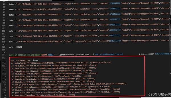 FreeRapid Downloader 启动报错 解决方法