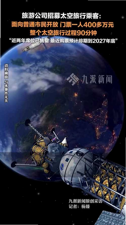 太空旅行 1.15.0 更新内容