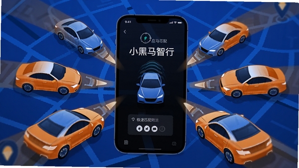 小黑马智行应用界面上显示正在极速匹配附近车辆，周围有数辆汽车图标向手机屏幕聚拢，背景为简化地图线条，色调以蓝色和橙色为主，体现科技感与高效率