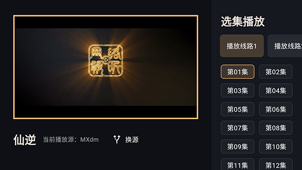 ZZZFun动漫app免费看