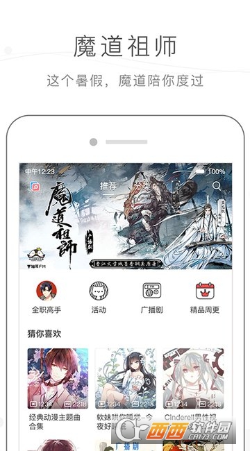 猫耳fm 手机版app 猫耳fm 手机版app