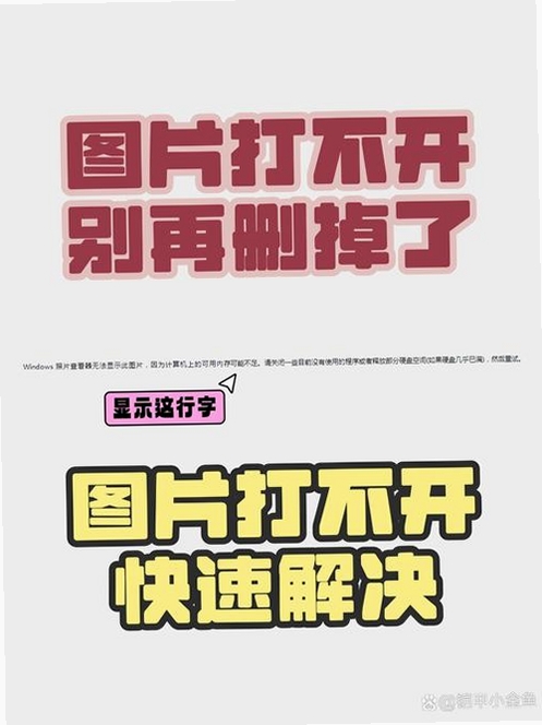 图图桌面 打不开 解决方法