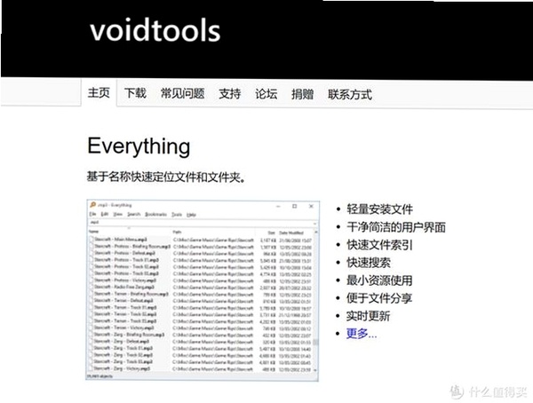千千标寻 文件管理 标签工具