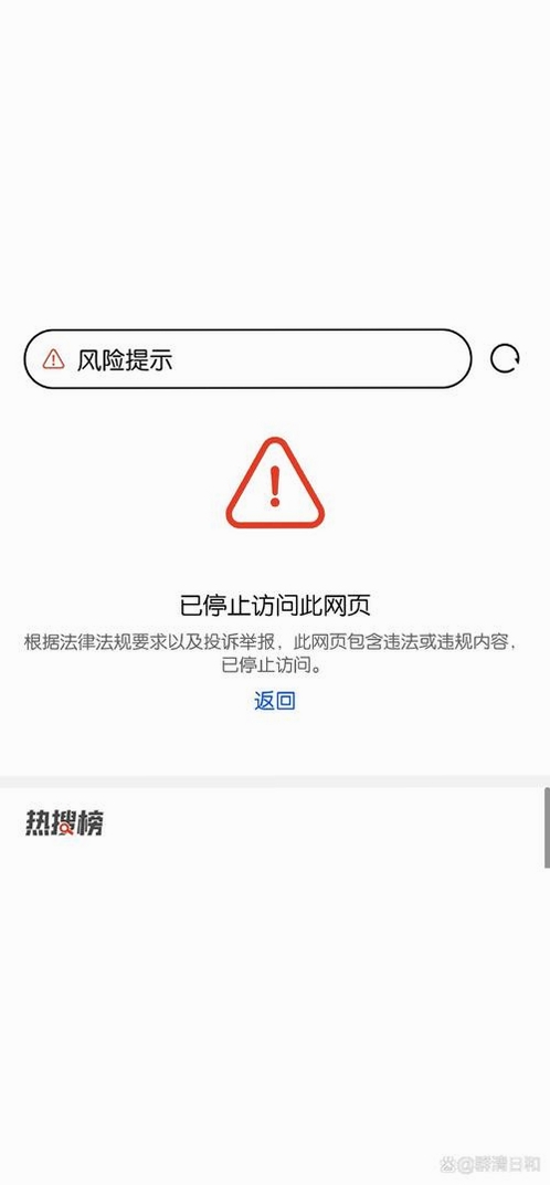 Paint.NET 打不开