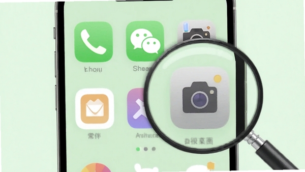 佳伴乐龄极简桌面功能示意图，画面展示一部智能手机屏幕特写，桌面图标巨大且色彩柔和，包含电话、微信、相机等常用功能，背景为浅绿色护眼壁纸，旁边有放大镜效果突出图标尺寸，整体观感简洁清晰，体现适老化UI设计