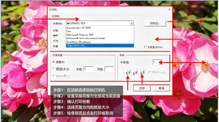 ImageMagick最新中文版