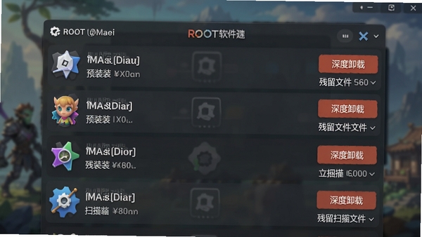 ROOT精灵软件管理界面，以列表形式清晰展示多个预装软件，每个条目旁有“深度卸载”按钮，下方有扫描出的残留文件数量提示，背景虚化突出主体