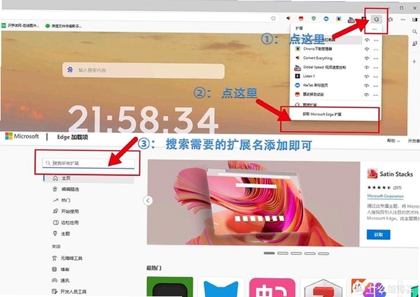 翼游云浏览器安装步骤
