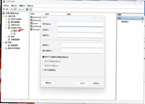 FTP工具安装向导界面 截图