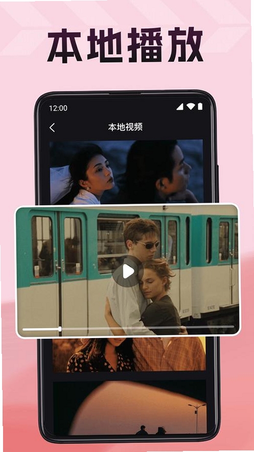 免费看专属私影片播放器 隐私保护 安全播放本地视频
